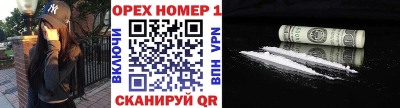Наркота Добрянка Гашиш  Cocaine  APVP  МАРИХУАНА  Мефедрон 