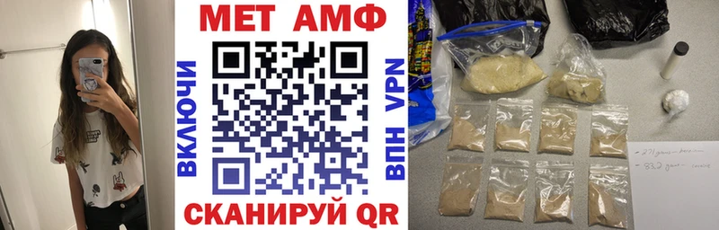 OMG вход где купить наркоту Добрянка АМФ 98%