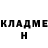 Кетамин VHQ Yaroslav Otletaev