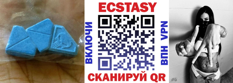 мега маркетплейс  Добрянка  Ecstasy диски 