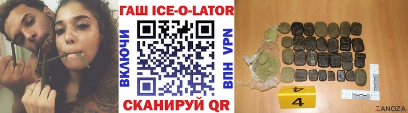 Гашиш 40% ТГК  Добрянка 