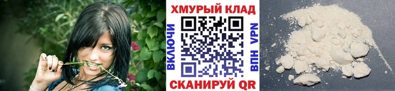 где можно купить наркотик  Добрянка  Героин белый 