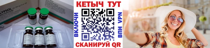 Кетамин ketamine  Добрянка 