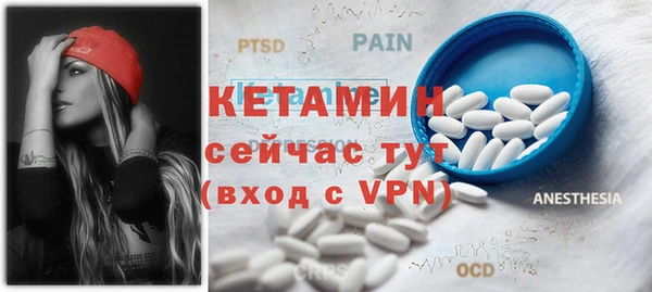 синтетический гашиш Волосово