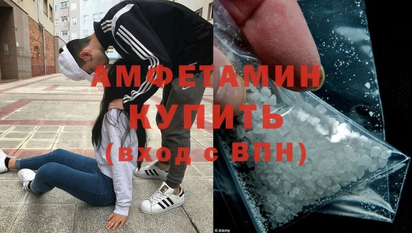 синтетический гашиш Волосово