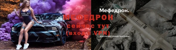 ECSTASY Вязники