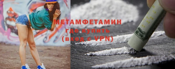 дистиллят марихуана Володарск
