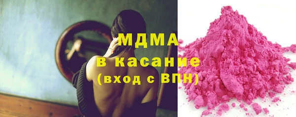 дистиллят марихуана Володарск