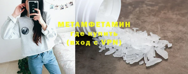 ECSTASY Вязники