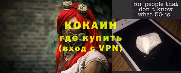 PSILOCYBIN Волоколамск