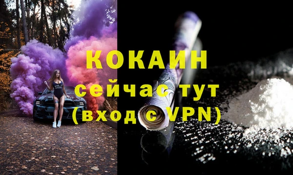 синтетический гашиш Волосово