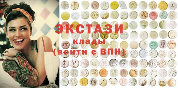 mdma Верхнеуральск