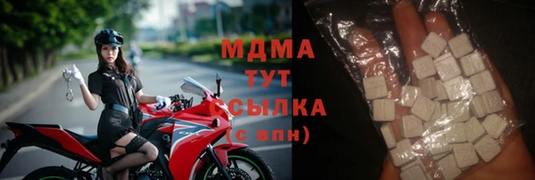 каннабис Вязьма