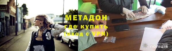 PSILOCYBIN Волоколамск