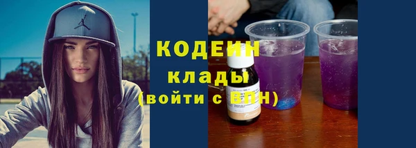 PSILOCYBIN Волоколамск