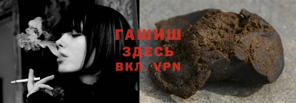 каннабис Вязьма