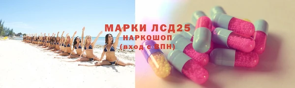 прущие крисы Вяземский