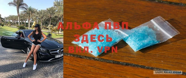 дистиллят марихуана Володарск