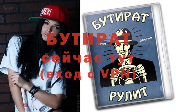 синтетический гашиш Волосово