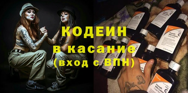 экстази Верхний Тагил