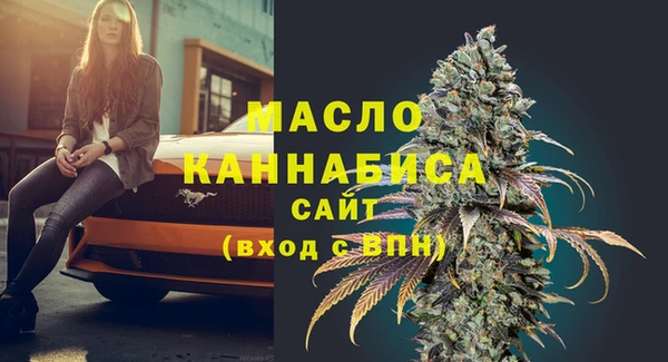 синтетический гашиш Волосово