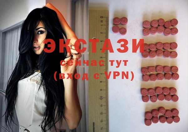 синтетический гашиш Волосово