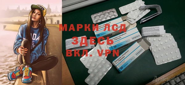 синтетический гашиш Волосово