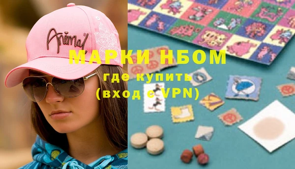 PSILOCYBIN Волоколамск