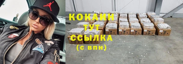 синтетический гашиш Волосово