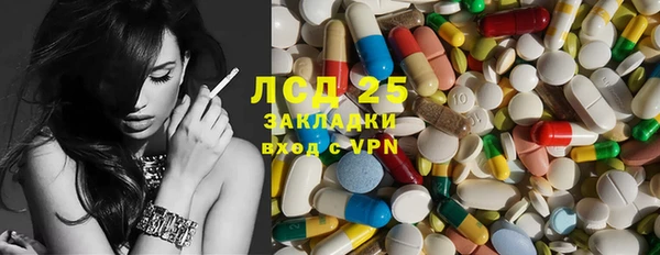 синтетический гашиш Волосово