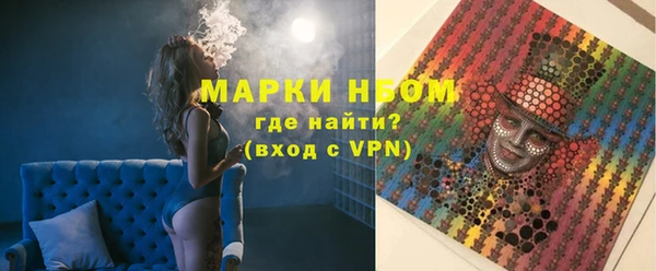 каннабис Вязьма
