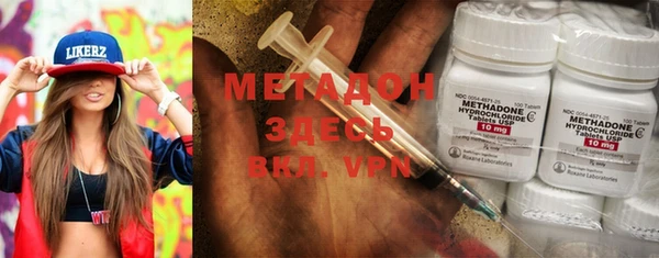 прущие крисы Вяземский