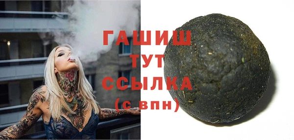 синтетический гашиш Волосово
