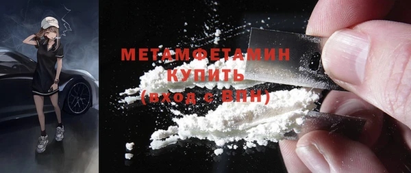 дистиллят марихуана Володарск