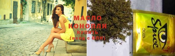 дистиллят марихуана Володарск