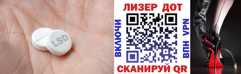 где купить   hydra ссылки  Лсд 25 экстази ecstasy  Добрянка 