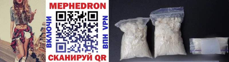 МЕФ mephedrone  закладка  Добрянка 