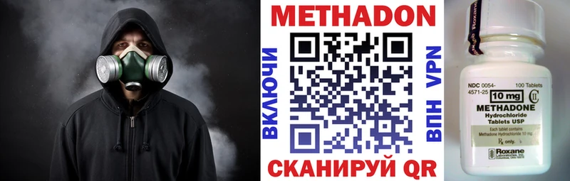 дарк нет какой сайт  Добрянка  Метадон methadone 