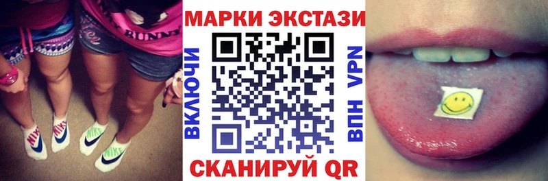 купить kraken онион Марки NBOMe 1500мкг Добрянка